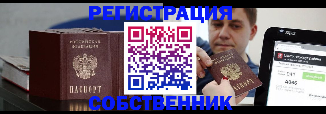 найти адрес прописки в Кудрово